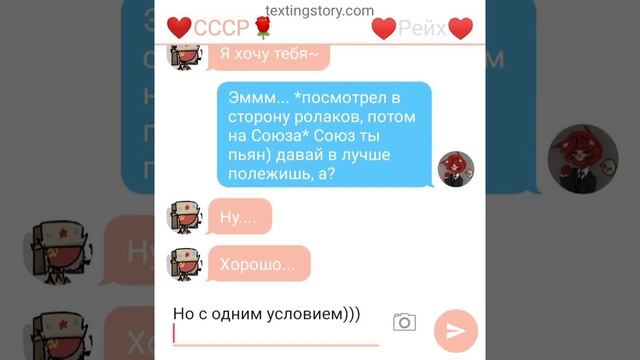 Переписка СССР & Рейха ~14часть~ смотреть онлайн
