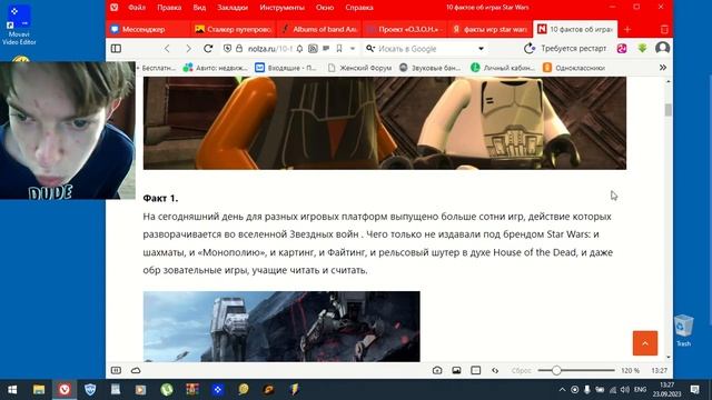 Немного из крутых игр от Quake 4, Дальнобойщики 3: Покорение Америки до Star Wars. Часть 5