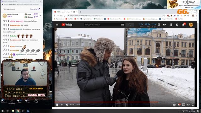 ОРГАЗМ ВО ВРЕМЯ СТРИМА | АСУКАХАЧИСУКА[СМЕШНЫЕ МОМЕНТЫ] смотреть онлайн