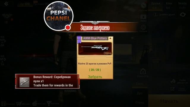 Стрим игры "CrossFire: Legends".пробный стрим на смартфоне,не судите строго смотреть онлайн