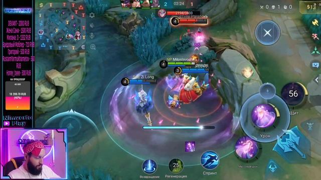 Лутаем звёздочки🔥Mobile Legends: Bang Bang #ml #mlbb