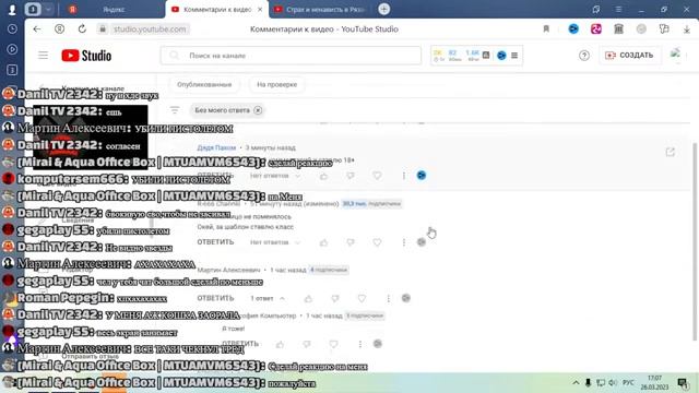 Komputersem стримит и смотрит мой видос смотреть онлайн