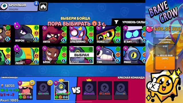 🔴ИГРАЕМ В МЕГАКОПИЛКУ ВМЕСТЕ С КОМАНДОЙ В БРАВЛ СТАРС! BRAWL STARS СТРИМ смотреть онлайн