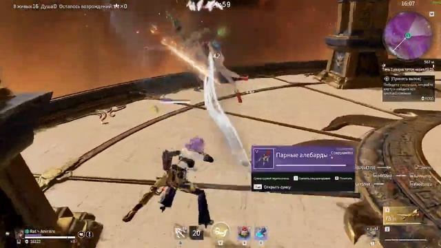 MOVEMENT HIGHLIGHT NARAKA:BLADEPOINT ХАЙЛАЙТ МУВМЕНТА #NARAKABLADEPOINT смотреть онлайн