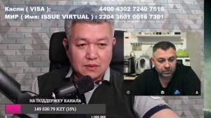 Часть 4. На наш Век фриков хватит!