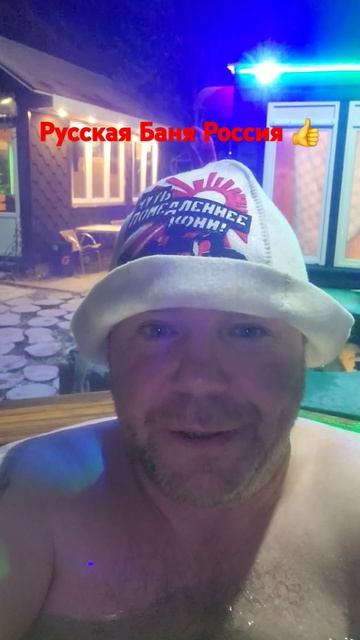 #баня #парилка #россия #здоровье #веник #чай #банька 👍? смотреть онлайн