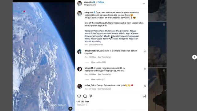Почему звёзды в разных полушариях вращаются в разные стороны? смотреть онлайн