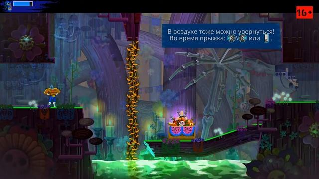 Guacamelee! 2 - начало прохождения смотреть онлайн