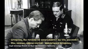Лучшие анекдоты про Штирлица [Юмор]