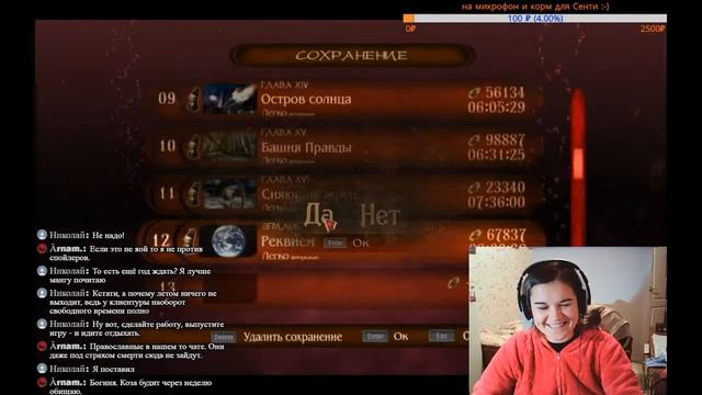 Bayonetta: шикарная ведьма с шикарными стволами! смотреть онлайн