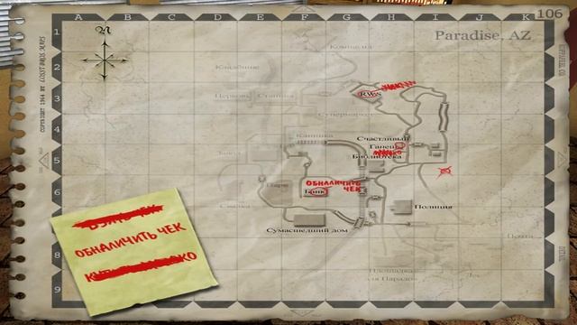 Прохождение POSTAL 2 - Понедельник - #1