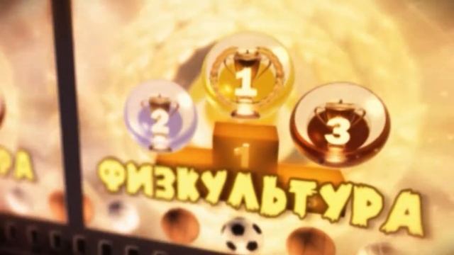 Школьный ролик смотреть онлайн