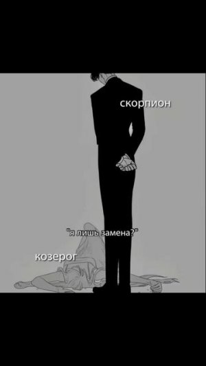 Знаки зодиака ❤️