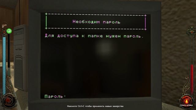 Vampire The Masquerade - Bloodlines В музее искусств ищем Анкарский саркофаг №15 смотреть онлайн