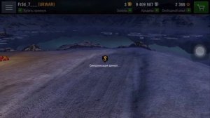 Wot Blitz:обзор танка м3 лёгкий.