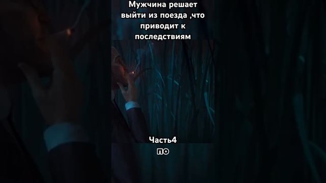 Любовь Смерть и Роботы #фильм #film #хоррор #сериалнавече смотреть онлайн
