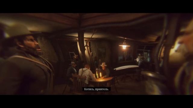 Red Dead Redemption 2 Прохождение №8