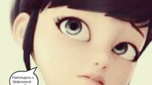 Комикс Леди Баг и Супер Кот "Почему скрываешься в тени?" Часть 7(Финальная)