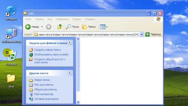 Прикол Windows xp смотреть онлайн