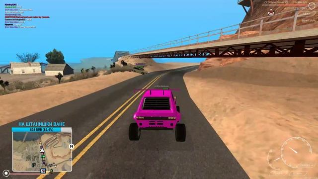 ЧУМАЧЕЧЯЯ ТАЧКА MTA