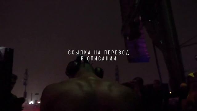 XXXTENTACION - UGLY ПЕРЕВОД/RUS SUB