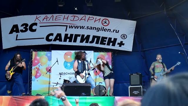 СТРАЙК Страйк live КАЛЕНДАРИ 6 СЕНТЯБРЯ 2015,Рок фестиваль,ЦЕНТРАЛЬНЫЙ ПАРК,город Красноярск смотреть онлайн