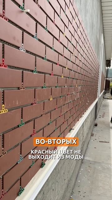 Менеджер: +7 928 788-08-50 | Почему стоит выбрать красный цвет смотреть онлайн