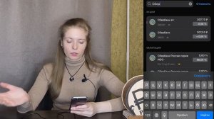 Все ПРО ДИВИДЕНДЫ и КАК ПОЛУЧИТЬ ДОХОД с АКЦИЙ?