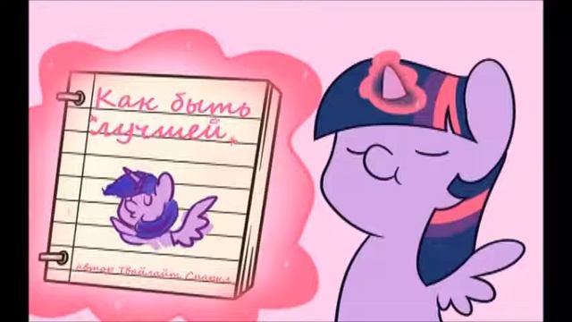 комикс (книгоманка твайлайт) смотреть онлайн