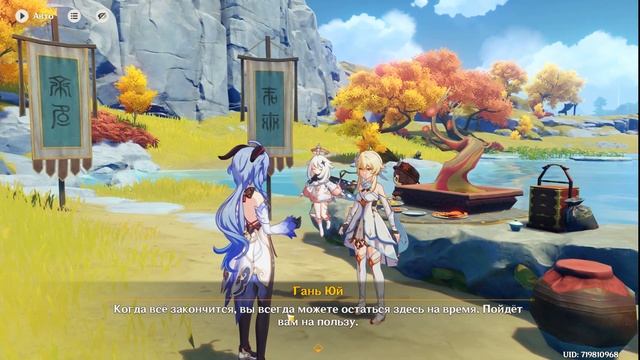 Проходим событие «Талисманы весны» ч.2 смотреть онлайн