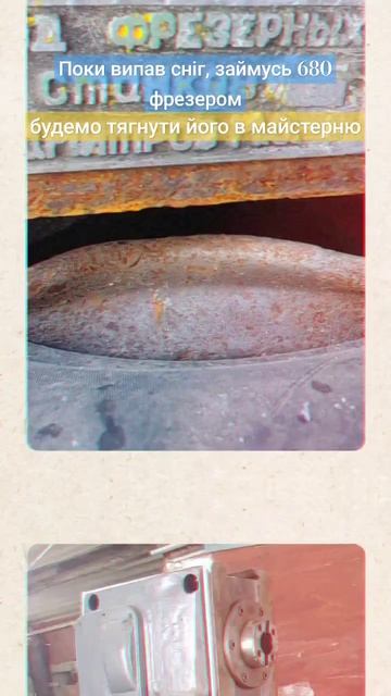 457 #6Б75ВФ1 #фрезер #фрезеровка #diy #лайфхак #оснастка #мет? смотреть онлайн