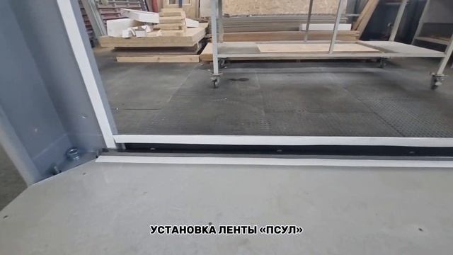 Установка внешних сэндвич панелей смотреть онлайн