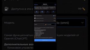 Инструкция по навигации и подписке в SYNTX.AI