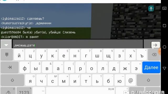 Играю смотреть онлайн
