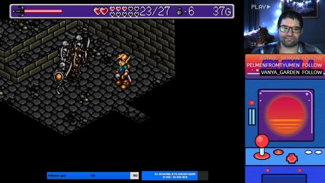 Уютный ретро-вечер (часть 2) смотреть онлайн