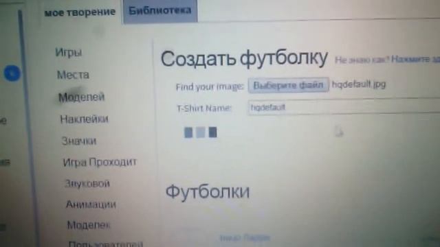Как сделать футболку котика игромана? смотреть онлайн