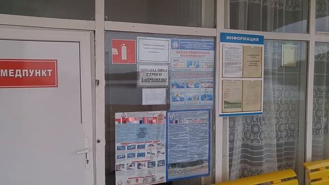Медпункт на пляже. Лепельский военный санаторий смотреть онлайн
