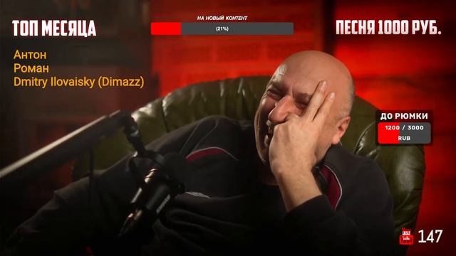 Отвечаем на вопросы зрителей. Стрим в 21:30 по мск / ссылка на донат в описании смотреть онлайн