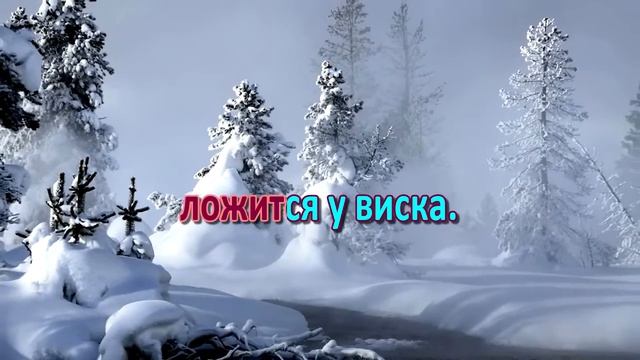 Нас всех рисует время, Караоке