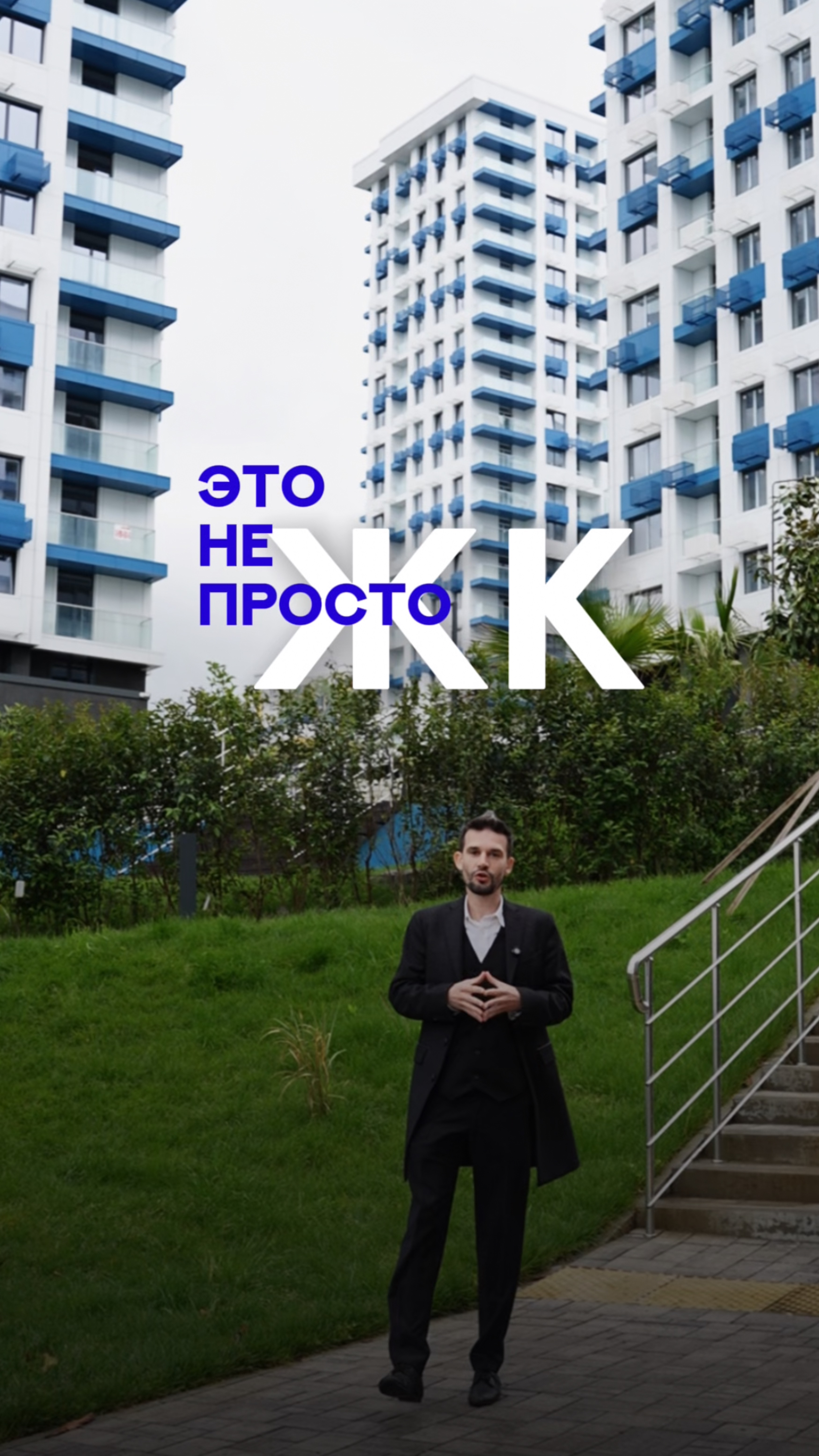 ЖК Кислород - все, что нужно для жизни смотреть онлайн