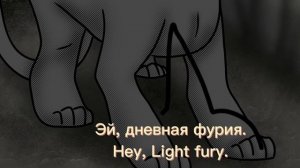 Toothless x Light Fury - Episode 2 (Легенда о Драконе Света)