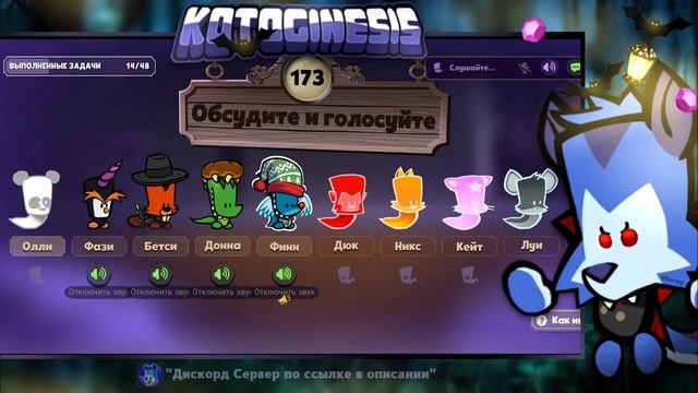 СЛИВАЕМ ДИСКОРДНИКОВ С @ULULKA В Suspects Mystery Mansion смотреть онлайн