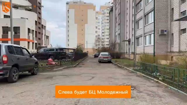 🚶♂️➡️Как пройти к Офису №2 Частной Школы ИНТЕЛЛИГЕНТ🏫 #частнаяшкола #школа #офис #путь #маршрут