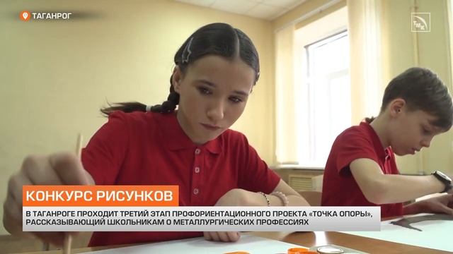 Уроки рисования в Таганроге смотреть онлайн