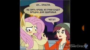 А что если вампир попросит ?/ реакция на Комикс
