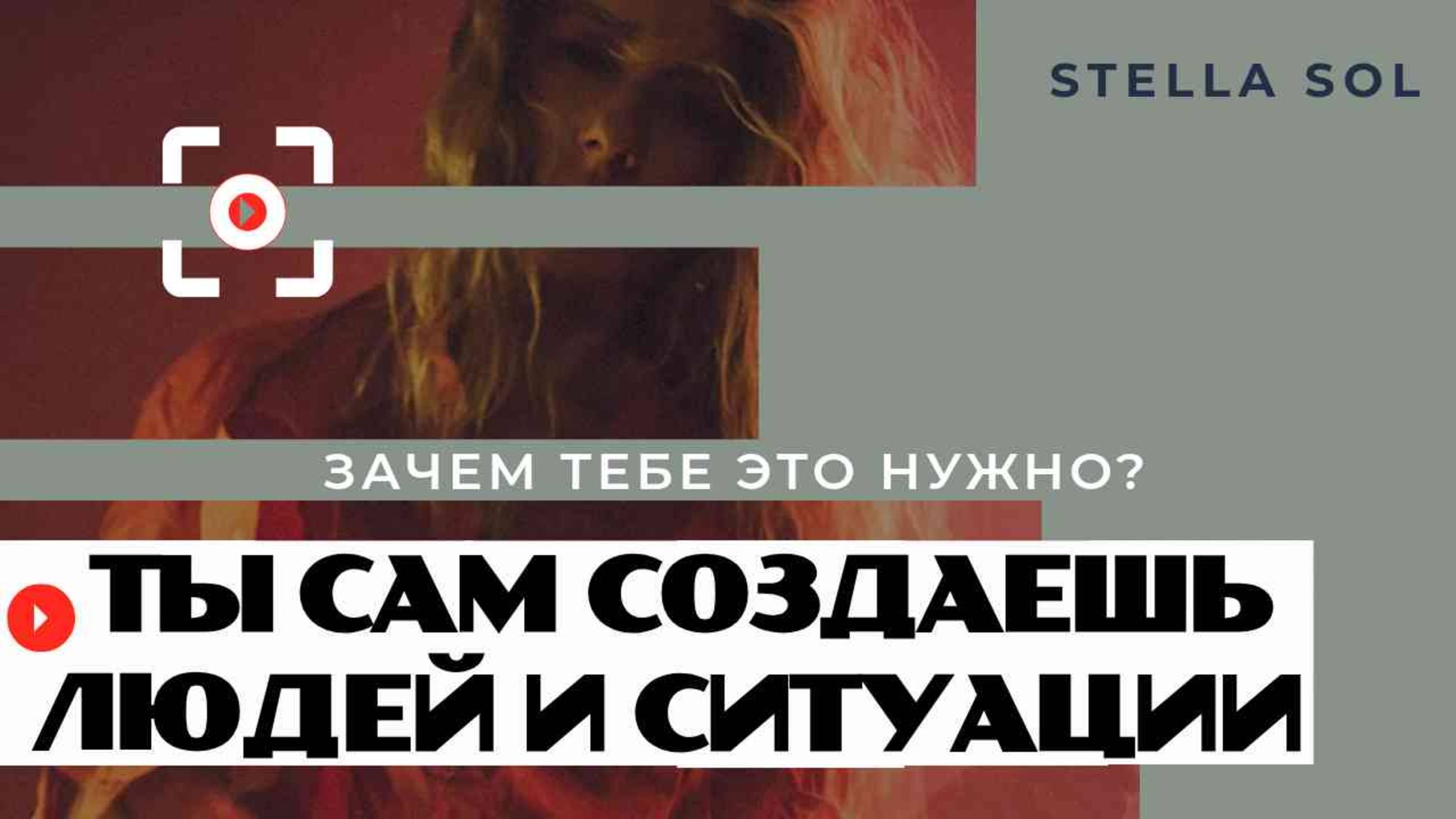 ЗАЧЕМ ТЫ ЭТО ДЕЛАЕШЬ?? Неедение. Саморазвитие #жизньподконтролем #саморазвитие #энергия #вибрации смотреть онлайн