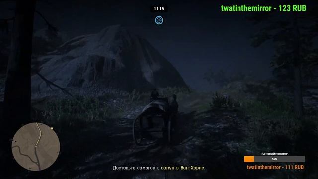 Red Dead Online - выполняем ежедневные задания 07.09.23! смотреть онлайн