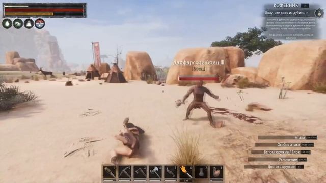 Новости По Выходу Обновлений В Conan Exiles И Судьба Батлпаса !!! смотреть онлайн
