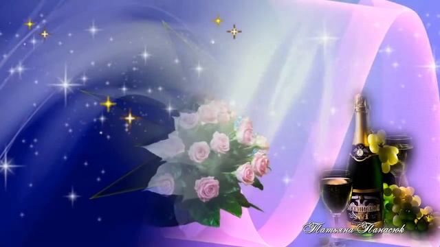 Красивые поздравления с днем рождения смотреть онлайн