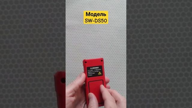 Дешева лазерна рулетка (далекомір) для дому і роботи SW- смотреть онлайн